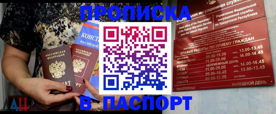 форма 3 в Волжском